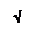 文本框: √